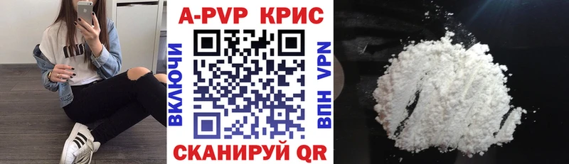 APVP мука  Купить  Гороховец 