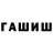 Amphetamine Розовый MrShahter88