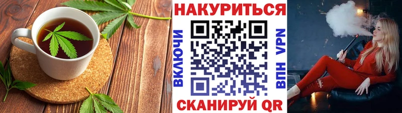 Купить где  Гороховец  Cannafood марихуана 