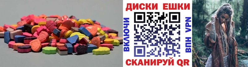 Ecstasy VHQ  Купить  Гороховец 