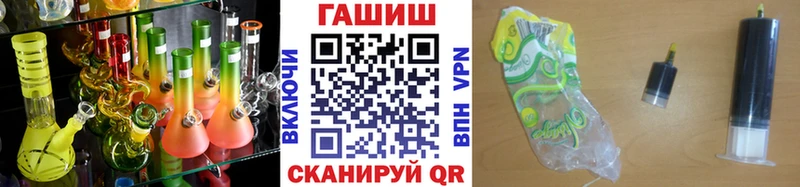 Купить где  Гороховец  ГАШ Premium 
