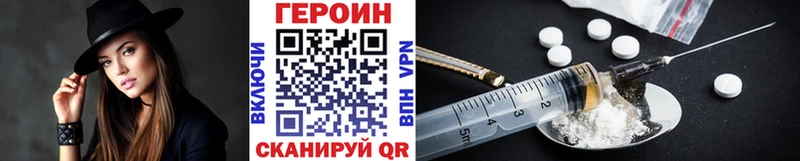 ГЕРОИН Афган  Купить  Гороховец 