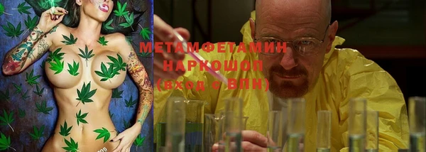шишки Зеленодольск