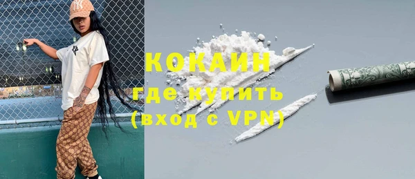 марки lsd Зеленокумск