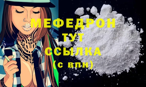 шишки Зеленодольск