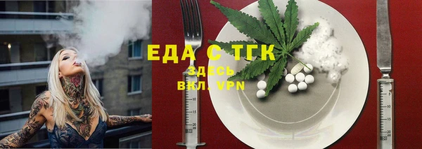 шишки Зеленодольск