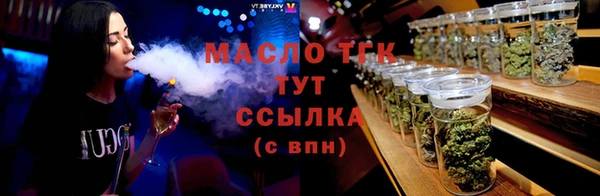 шишки Зеленодольск
