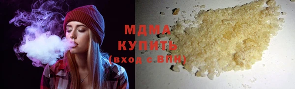марки lsd Зеленокумск