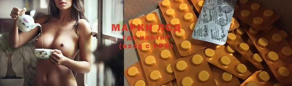 марки lsd Зеленокумск