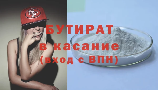 марки lsd Зеленокумск