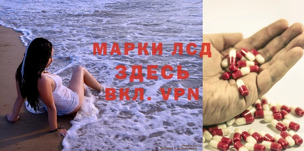марки lsd Зеленокумск