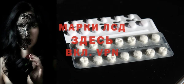 марки lsd Зеленокумск