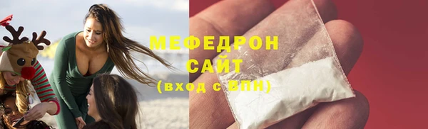 шишки Зеленодольск