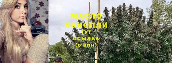 марки lsd Зеленокумск