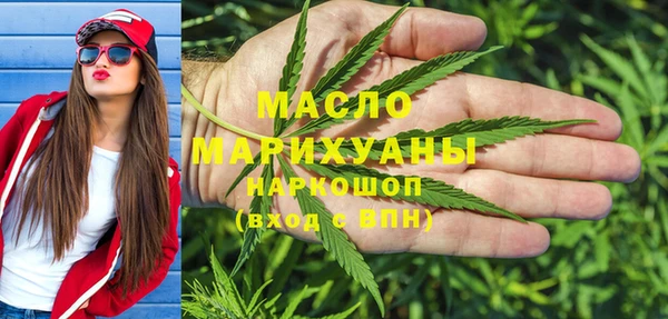 шишки Зеленодольск