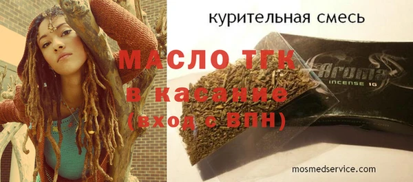 индика Зерноград