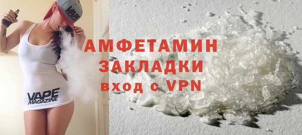 шишки Зеленодольск