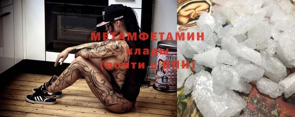 шишки Зеленодольск