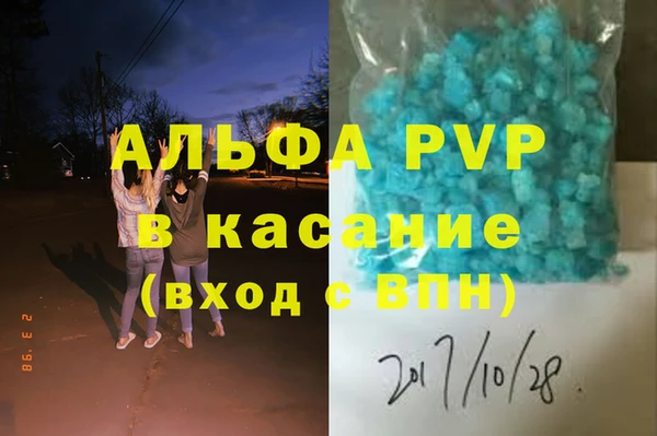 шишки Зеленодольск