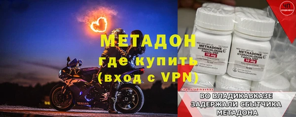 марки lsd Зеленокумск