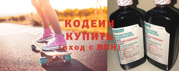шишки Зеленодольск