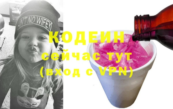 шишки Зеленодольск