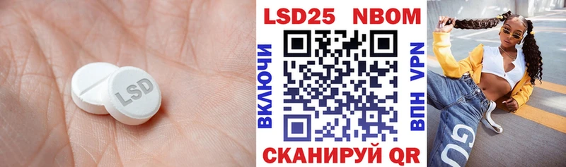 LSD-25 экстази ecstasy  Купить где  Гороховец 