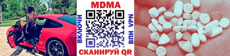 MDMA VHQ  Купить  Гороховец 