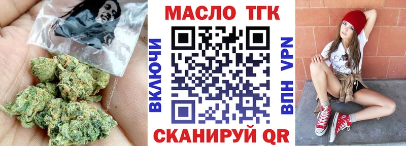 Купить закладки  Гороховец  Дистиллят ТГК вейп с тгк 