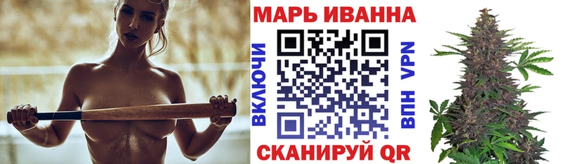 Шишки марихуана марихуана  Купить  Гороховец 